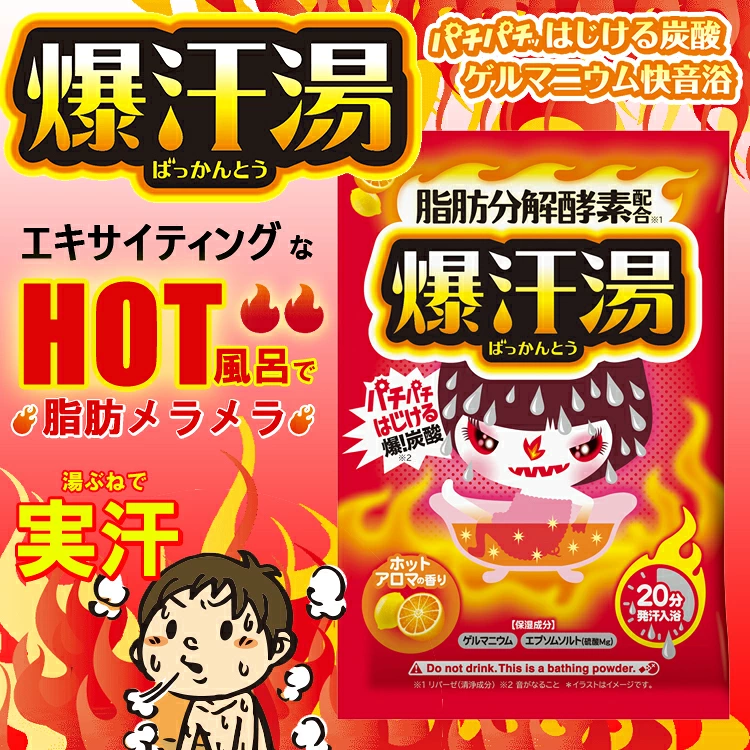 폭한탕