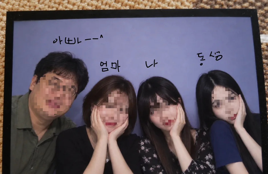 가족사진2